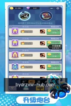 离线缓存