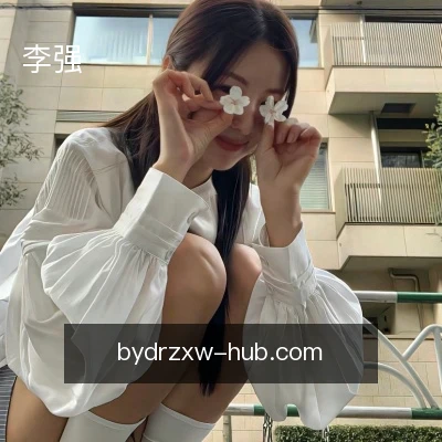 李强
