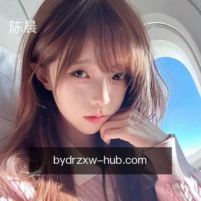 陈晨